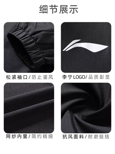 李宁运动风衣男款秋冬新款休闲宽松连帽夹克大码透气舒适防风外套