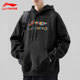 Li Ning sweatshirt ຜູ້ຊາຍລະດູໃບໄມ້ປົ່ງແລະດູໃບໄມ້ລົ່ນ 2024 hooded hooded pullover ແຂນຍາວວ່າງກິລາເສື້ອ jacket ຜູ້ຊາຍ trendy trendy