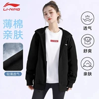 Li Ning, толстовка с капюшоном, осенняя спортивная куртка с молнией, для влюбленных