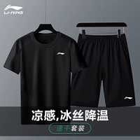 Li Ning, мужской модный спортивный костюм, шелковые дышащие быстросохнущие шорты для спортзала, короткий рукав, для бега