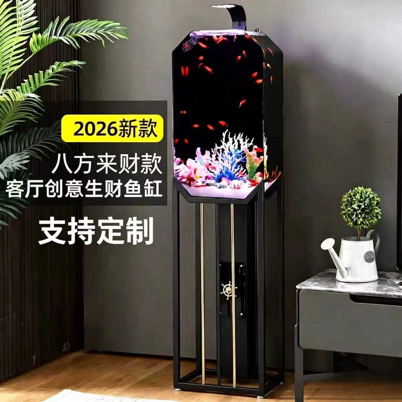 2026 New Model Fish Tank for Living Room, Small, No Need to Change Water, Acrylic Creative Floor-Standing Octagonal Fish Tank Aquarium for Home Use 2026 New Model Fish Tank for Living Room, Small, No Need to Change Water, Acrylic Creative Floor-Standing Octagonal Fish Tank Aquarium for Home Use