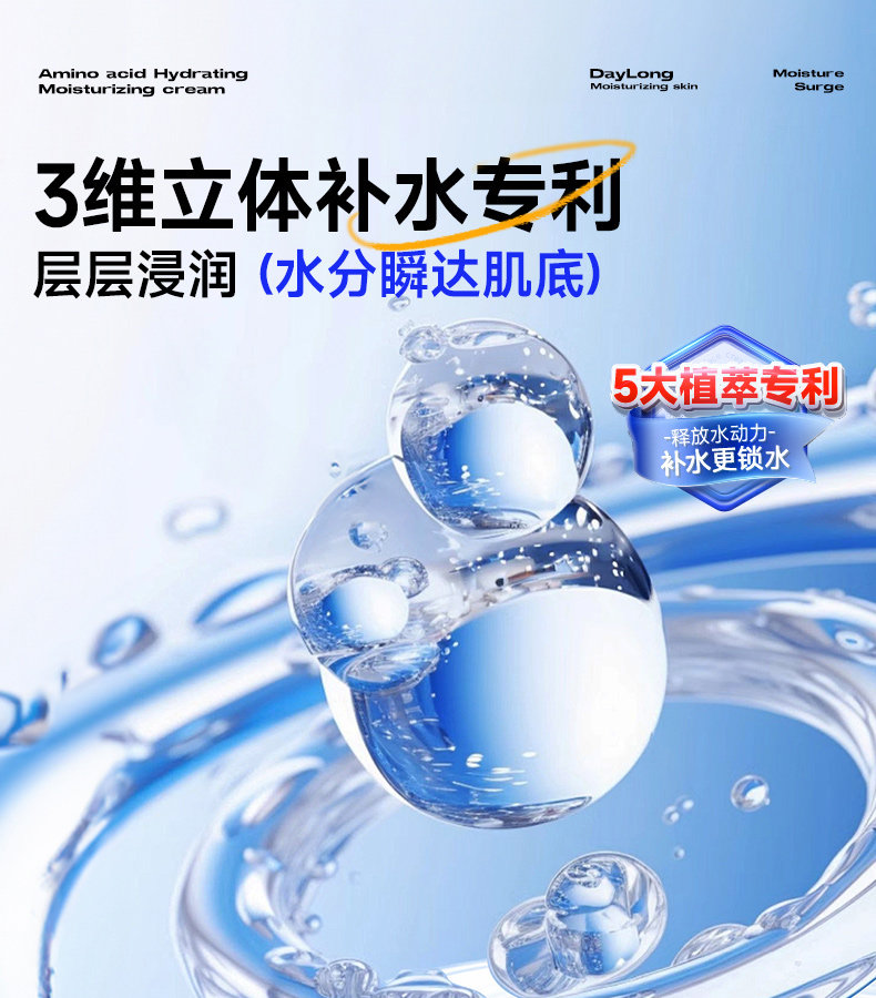 【中国直邮】  左颜右色 男士面霜 补水保湿春夏季控油擦脸滋润肤乳液护肤 50g