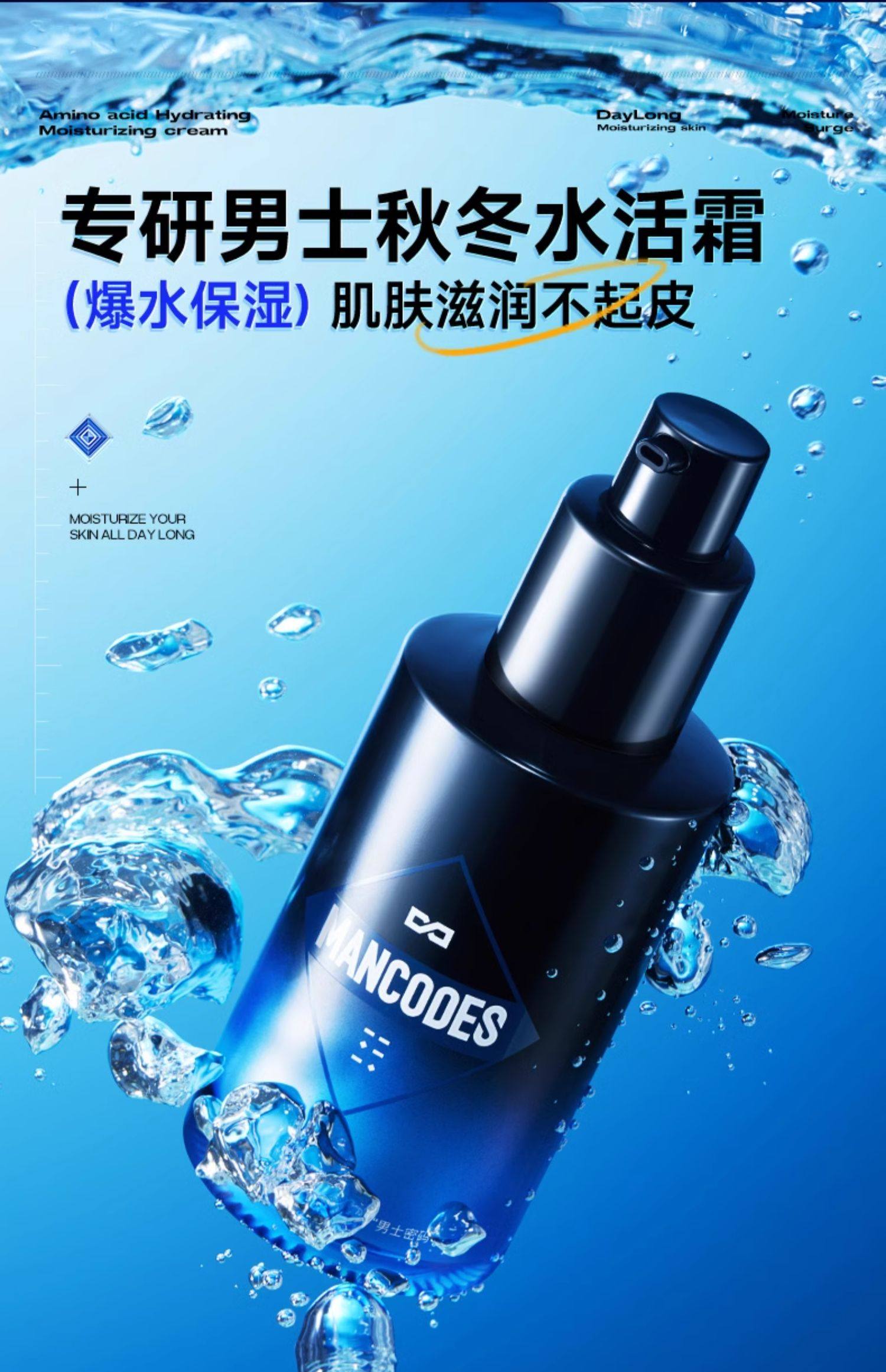 【中国直邮】  左颜右色 男士面霜 补水保湿春夏季控油擦脸滋润肤乳液护肤 50g