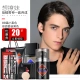 Bộ trang điểm nam trái và phải đầy đủ bộ mỹ phẩm dành cho người mới bắt đầu Kem che khuyết điểm trị mụn BB cream skin cream cream chăm sóc da - Mỹ phẩm nam giới nước tẩy trang dành cho nam