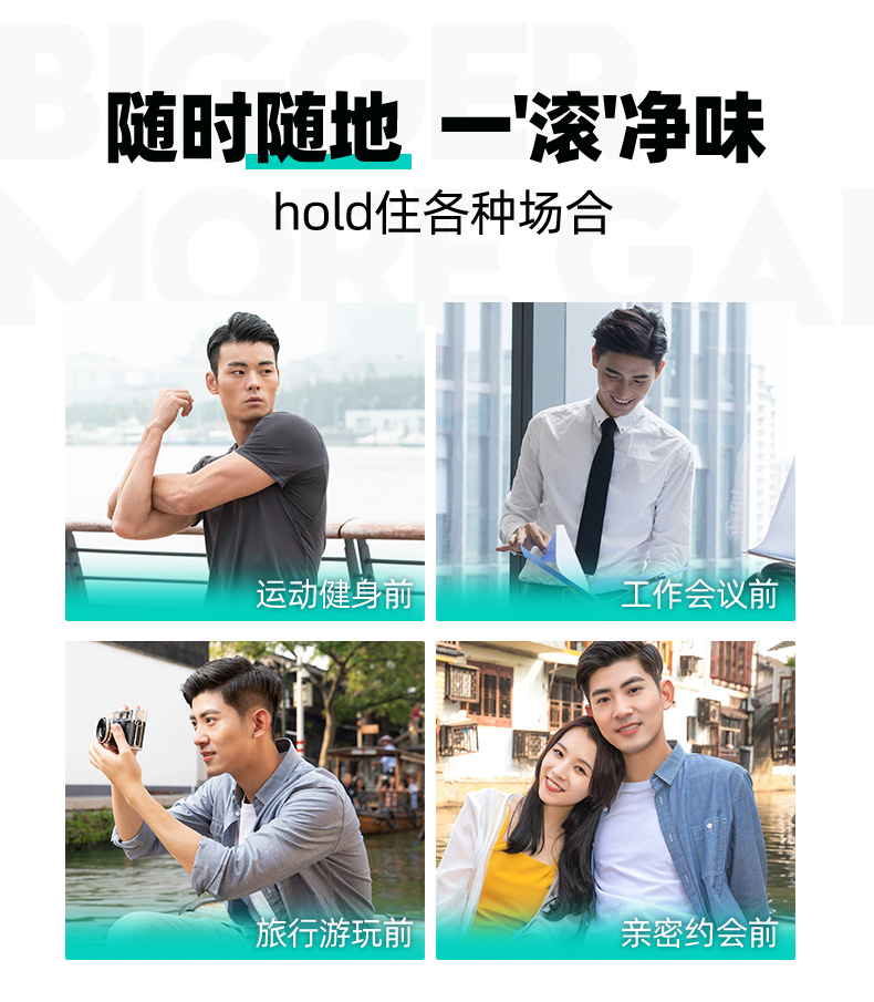 【中國直郵】 左顏右色 止汗露 走珠夏季腋下除臭去異味滾珠男士專用持久留香體膏 50ml