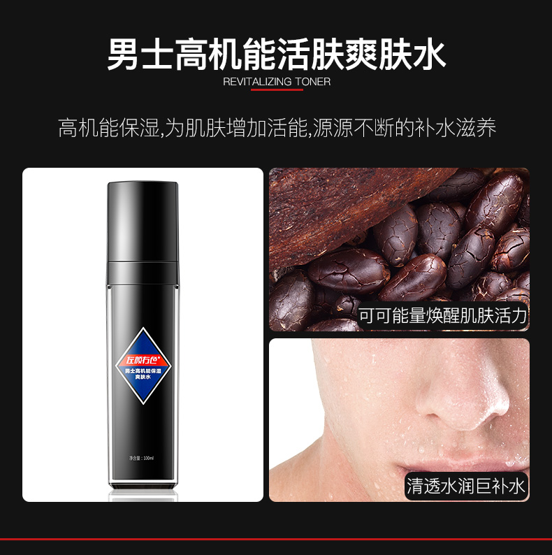 Của nam giới Trang Điểm Set Complete set của người mới bắt đầu kết hợp mỹ phẩm kem che khuyết điểm BB cream kem đồng bằng sữa rửa mặt sản phẩm chăm sóc da mỹ phẩm cho nam hàn quốc	