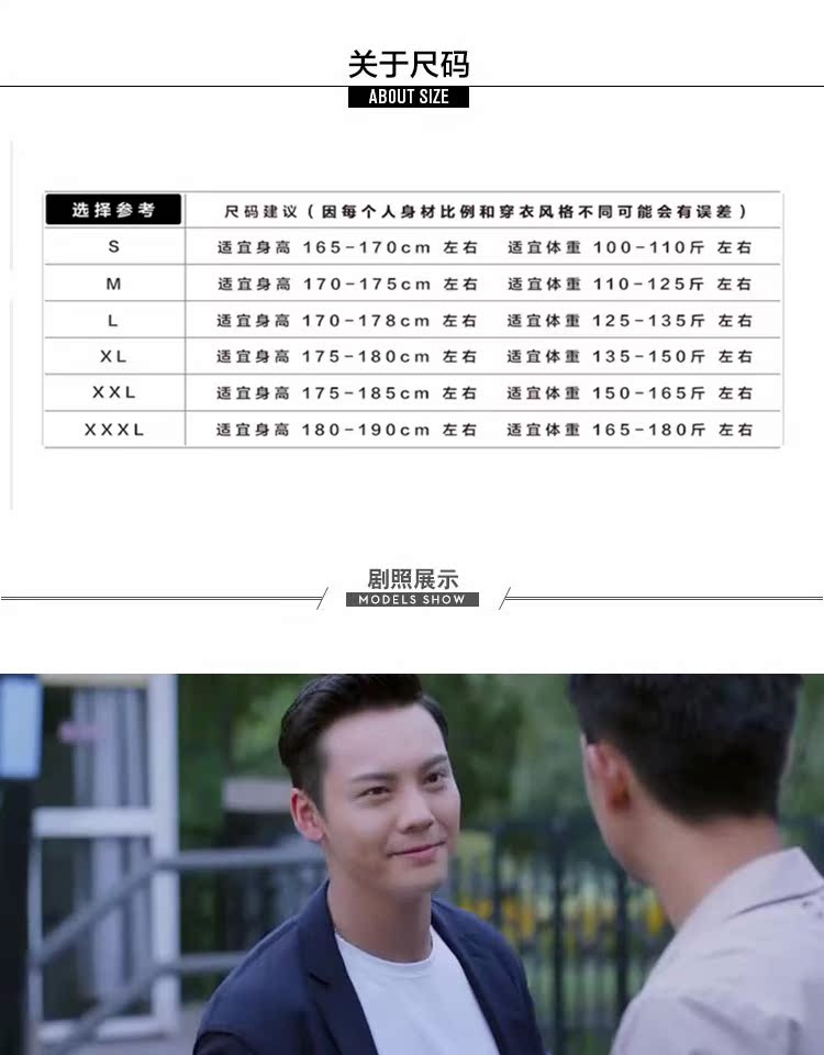 Khi có cây ở phía nam, Chen Weizhen, cùng một ngôi sao, quần áo nam mới 2018, áo gió dài, phần mỏng, áo mùa xuân và mùa thu áo khoác gió