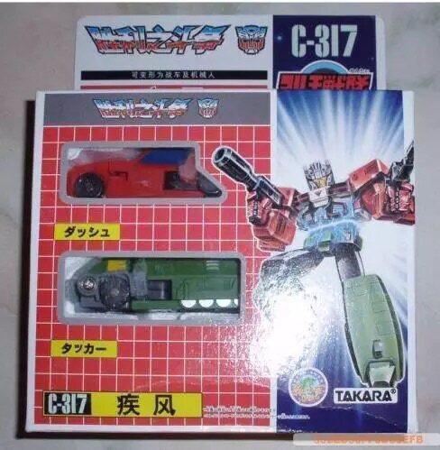 G1 Transformers Victory Struggle Flying Wing Member Gale Windward Set out the new MISB