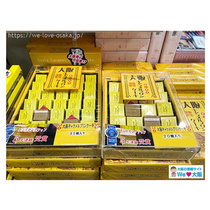 Gold Award Rewarded Japan Osaka famous cow milk caramel pudding cake 20 pieces into boxed independent packaging