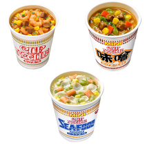 Spot Japan Nisashi Open Cup Cup Noodles instant noodles 2 cups combination classic assorted original miso flavor
