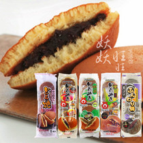 Japan imports Zero-food pills in Beijing Chestnut Red Bean Sesame Smear tea sandwich Roasted Bean Sandbag Cake Bakery Cake