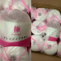 Japan imported soft cotton beauty wash towel disposable household thick facial cleansing towel soft towel roll wash water skin