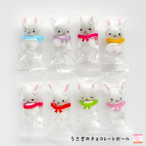 Japan imported cute rabbit chocolate ball candy 10 kinds of hard candy about 150 wedding candy snacks