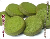 Japanese Butterfly Nunnery Premium Handmade Pure Uji Matcha Latte Cookies 100g