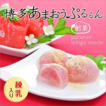 Japan Bodo Breeze Beauty Ammy Strawberry Sauce Strawberry Condensed Milk Clay Dafu Single 6-12 pieces