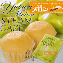 Japan imported Hokkaido Yubari cantaloupe flavor steamed cake 12 pieces into a gift box