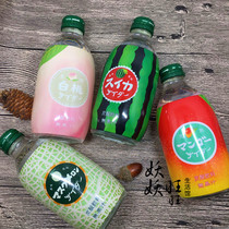 Spot Japan Yousuo Nongyuan Fengrun Fruit Flavored Soda Bottle Fruit Flavor Carbonated Special Drink 4 Bottles