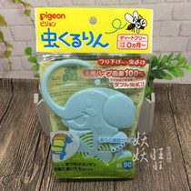 AI46 spot Japanese Beloved baby Anti-mosquito mosquito repellent Mosquito Repellent Incense Box Elephant Pendant 90th adjustable