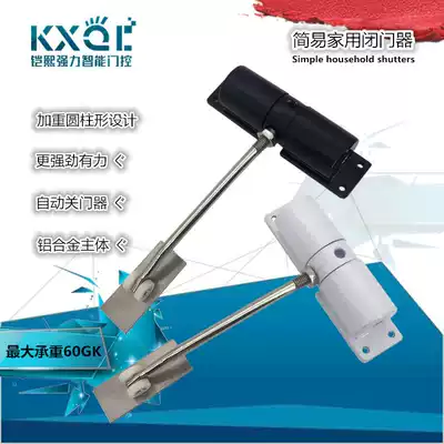Kaixi Qiangli Invisible Door Hinge Door Automatic Closer Simple Door Closer Automatic Household Door Closer