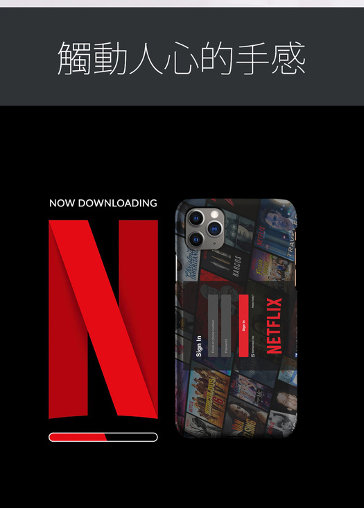 Netflix Sign In New Tough Shockproof 15, 14, 13, 12 iPhone Case