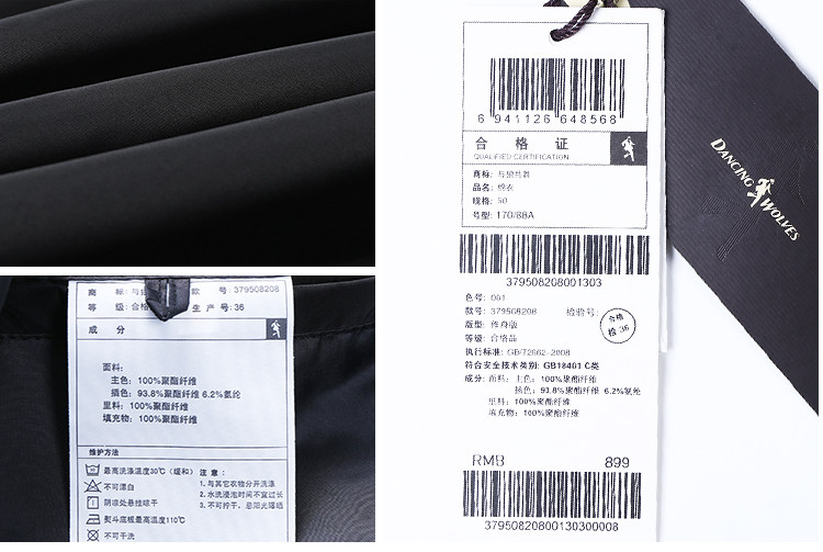 Blouson hiver pour homme D WOLVES     - Ref 3112879 Image 20