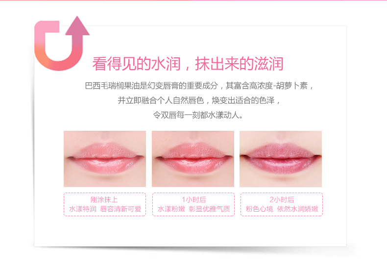 Rong Yuan Mei Run Lip Balm dưỡng ẩm và giữ ẩm Sửa chữa son môi son 3ce bảng màu