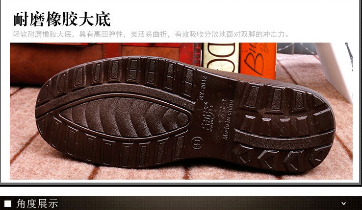 Chaussures en caoutchouc - Ref 941968 Image 43
