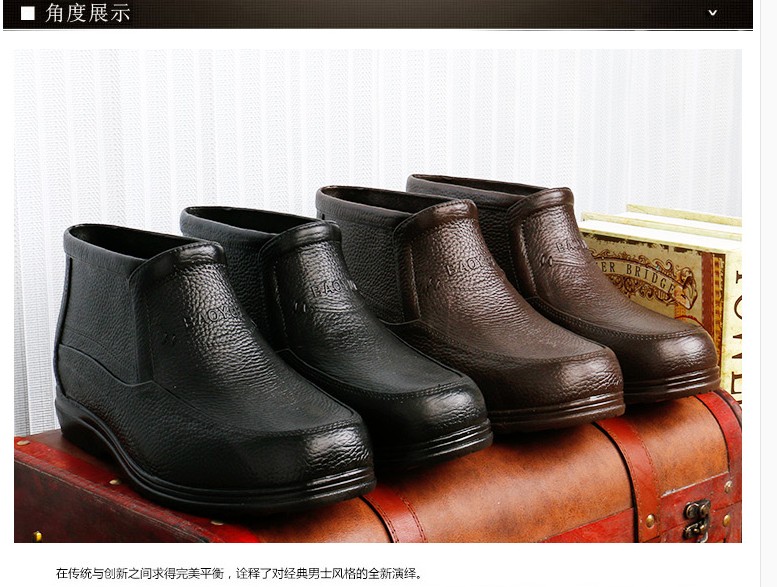 Chaussures en caoutchouc - Ref 941186 Image 56