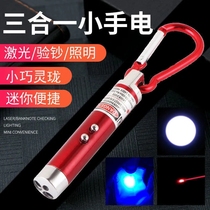 Three-in-one laser ultraviolet teaching flashlight LED flashlight banknote detection funny cat mini anti-counterfeiting fluorescent