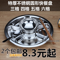  Thickened non-magnetic stainless steel round three four five and six grid fast food plate brine cold dish platter tableware set