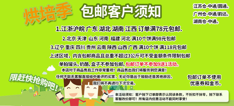 Новые инструкции 02 Копия. JPG