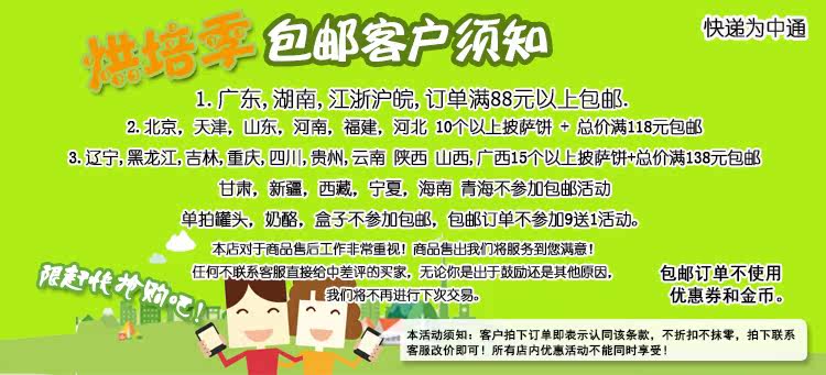 Недавно модифицированный jingjing Store.jpg
