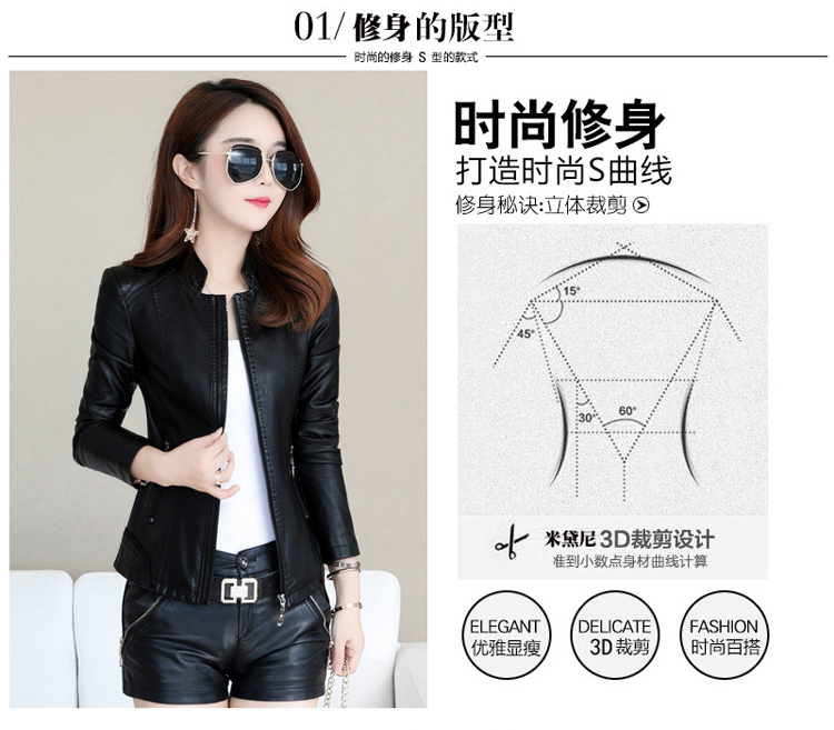 2018 mới Hained leather leather nữ ngắn Phiên bản Hàn Quốc của áo khoác mỏng size lớn cổ áo khoác da cừu ao khoac da