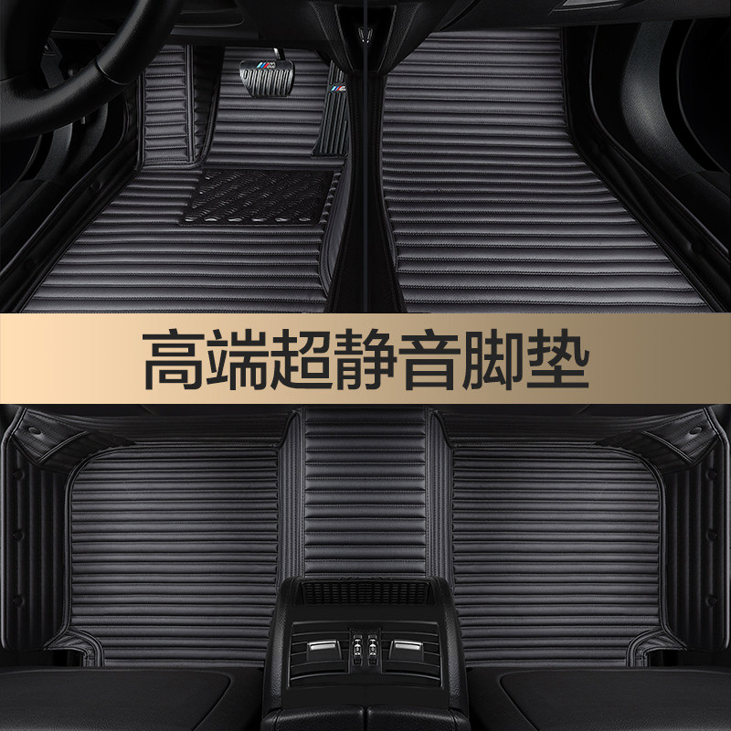 Mitsubishi Orlande New Pajero V93 V97 Jinchang V73 Atuko Jinxuan Full Surround Car Mat
