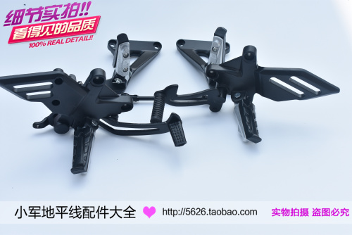 Horizon locomotive foot brake pedal Front and rear foot rest accessories Brake pedal assembly Variable block pedal assembly