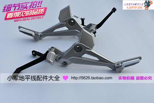 Original m3 small monster locomotive electric car left and right foot pedal pedal aluminum alloy modified accessories