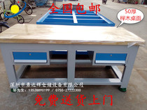 2 Pumping beech wood table solid wood table heavy fitter table composite Workbench operating table repair table flying mold table