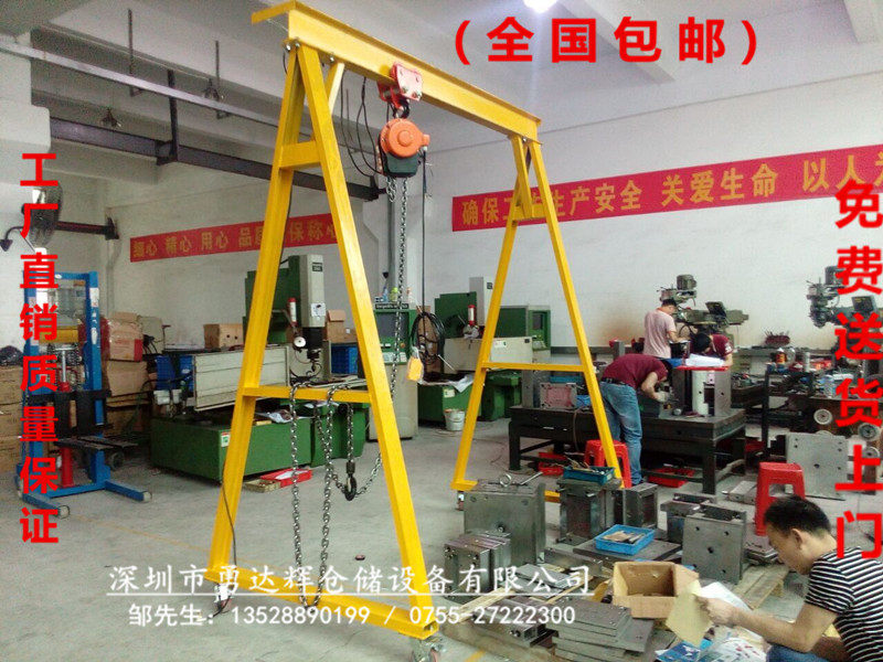 Direct 1 ton 1 ton 2 ton 3 ton mobile Longdoor hanger door type gantry crane with heavy dragon door hanger electric dragon door hanger frame