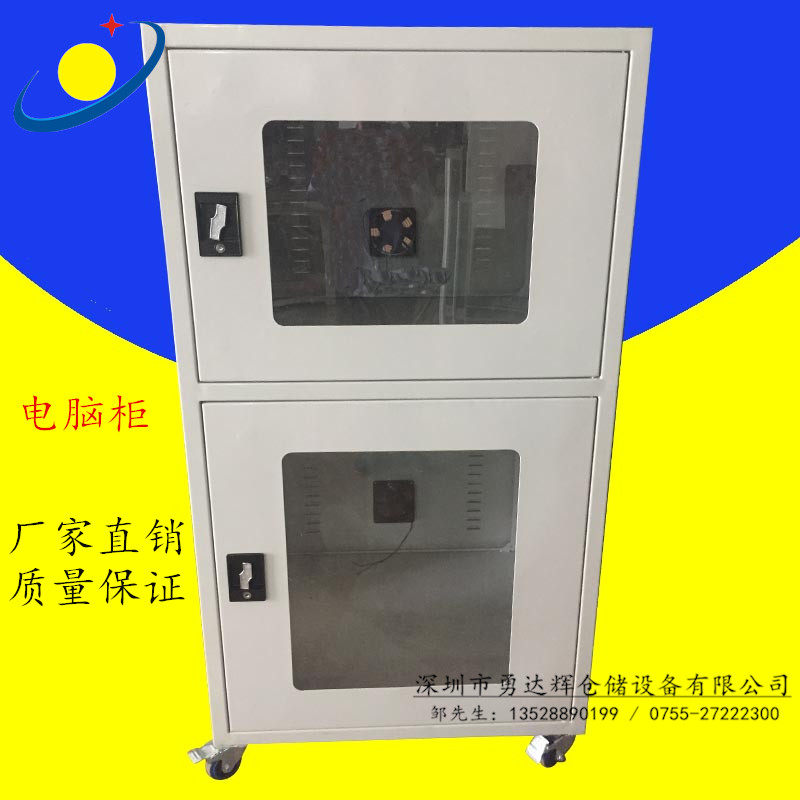 Custom Mobile Industrial CNC Computer Cabinet Computer Storage Cabinet Car Box Cabinet PC Computer Cabinet Industrial Control Cabinet Main Case