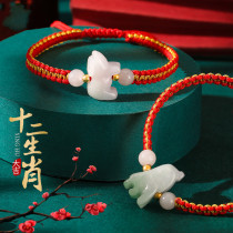 2022 Zodiac Jade Emerald Bracelet Handwoven This RED ROPE 12 MEN AND WOMENS ROPE