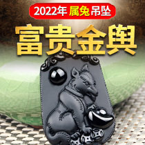 Black Yaoshi 12 Zodiac Zodiac Rabbit Mascot Pendant Male 2022 Fugui Jinyu Ping An Protective Necklace Woman Pendant