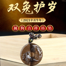 2022 pig ling rabbit holding bottle obsidian pendant twelve zodiac pig mascot necklace for men and women