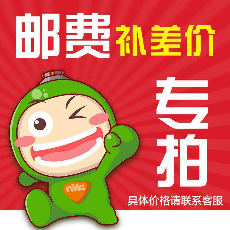 Shipping postage difference make up electric razor to send boyfriend husband father Valentine's day birthday gift box packaging - Taobao