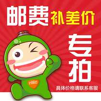 Shipping postage difference make up electric shaver to send boyfriend husband father Valentines day birthday gift box packaging