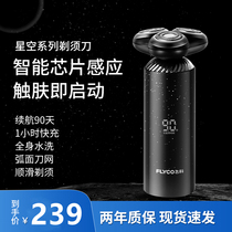 Feike intelligent induction shaver mens rechargeable razor electric razor beard knife for boyfriend