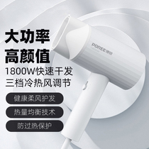 Borui hair dryer household size power cold and hot air mute foldable hair dryer for student dormitory
