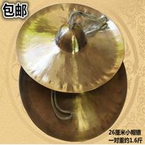 26 cm waist drum cymbal bronze cymbal Alf percussion instrument Army drums Brass Drum brass Brass Percussion Instrument Brass Cymbals