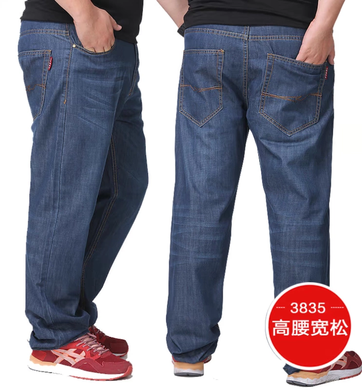 Mùa thu và mùa đông quần jeans nam mỏng thêm kích thước lớn cộng với người lớn tuổi trung niên mập mập thả lỏng eo cao cộng với nhung