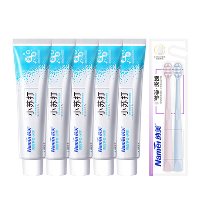 纳美科学益生菌小苏打牙膏美白男女士专用清新口气官方旗正品