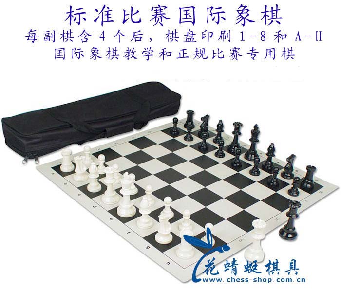 Accelerated standard game chess chess game is dedicated to export Europe and America